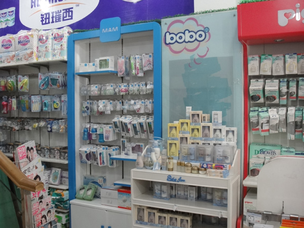 邹城宝宝屋孕婴店